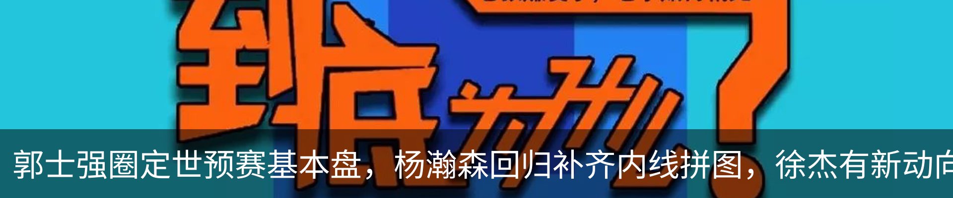 最新动态