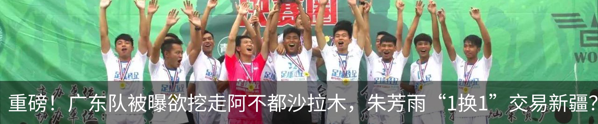 最新动态