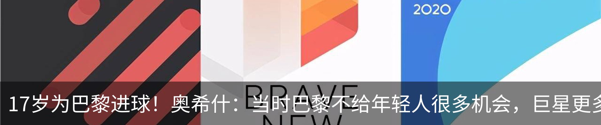 最新动态